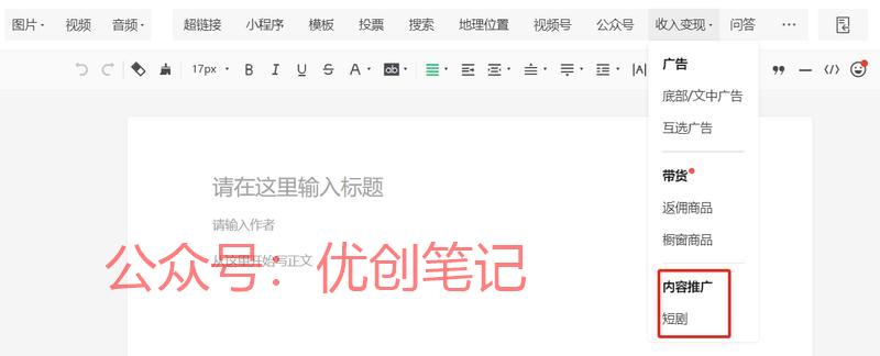从4月29号起，公众…#情报-搞钱线报📢论坛-网创交流-优创圈